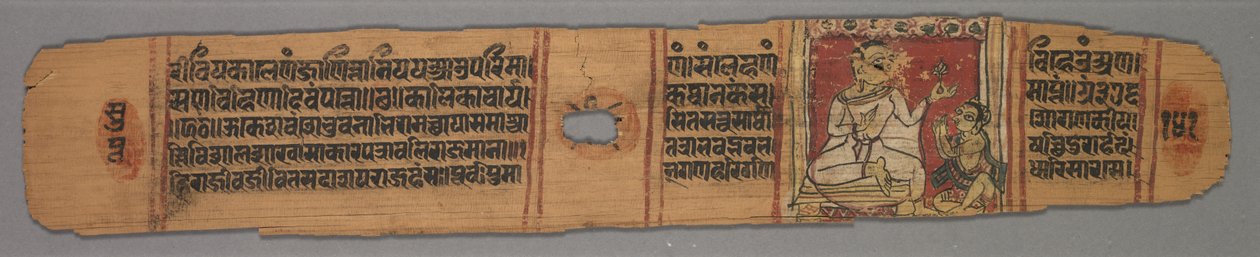 Levél egy dzsain kéziratból: Kalakacharya története: Kolofonoldal, Text recto, 1279. alkotó: Devachandra