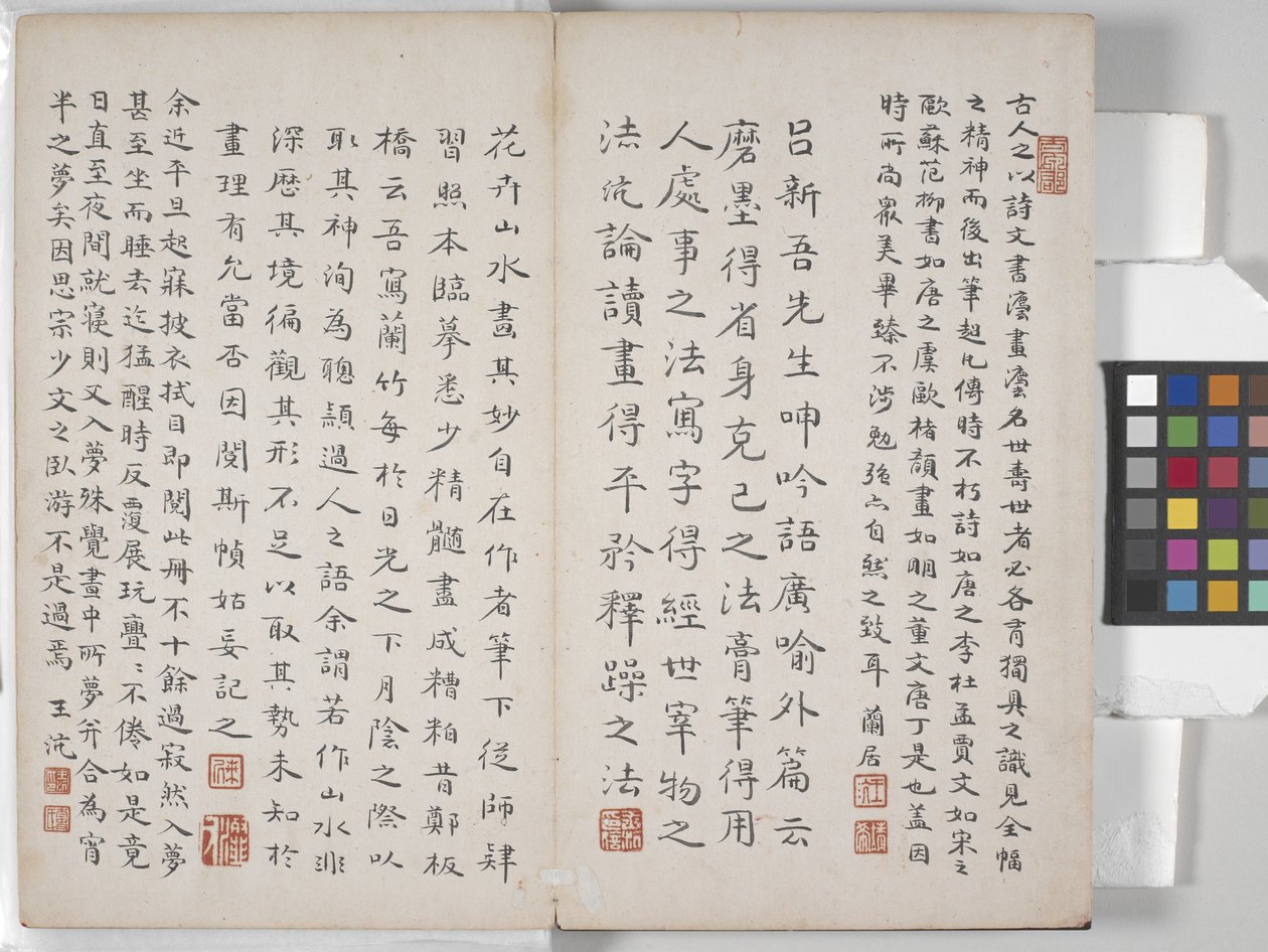 Tájfestmények albuma (tintával papíron) alkotó: Ding Yunpeng