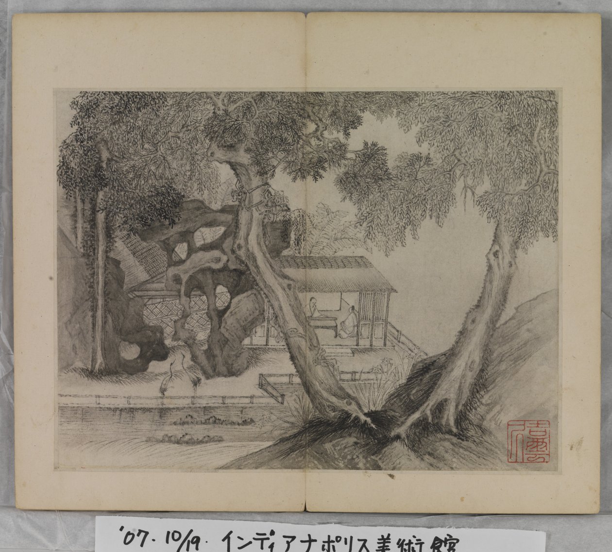 Tájfestmények albuma (tintával papíron) alkotó: Ding Yunpeng