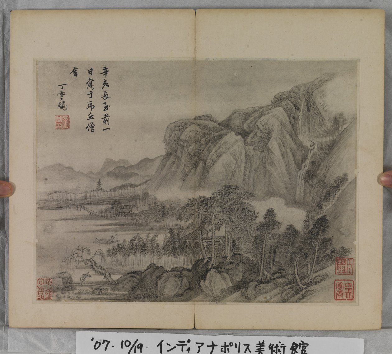 Tájfestmények albuma (tintával papíron) alkotó: Ding Yunpeng
