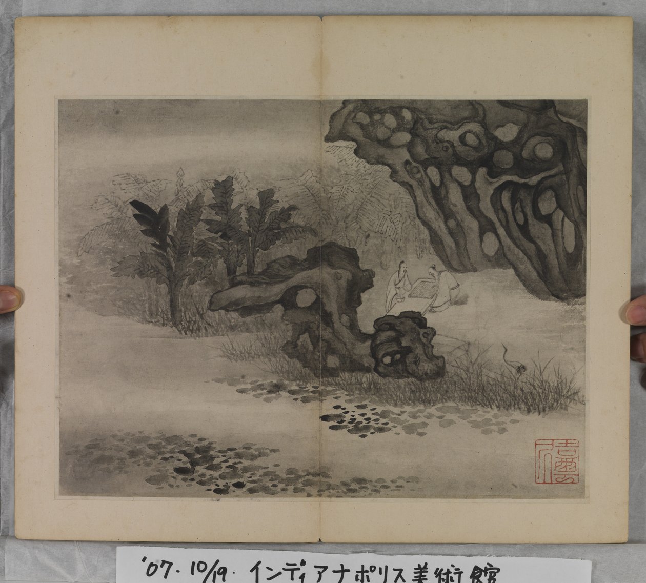 Tájfestmények albuma (tintával papíron) alkotó: Ding Yunpeng