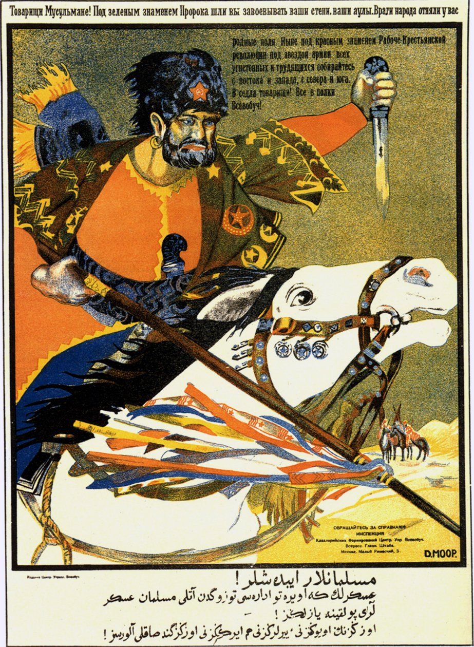 Muszlim elvtársak! Mindenki csatlakozzon a Vsevobuch soraihoz!”, Egyetemes katonai kiképzés, 1919. alkotó: Dmitri Stachievich Moor
