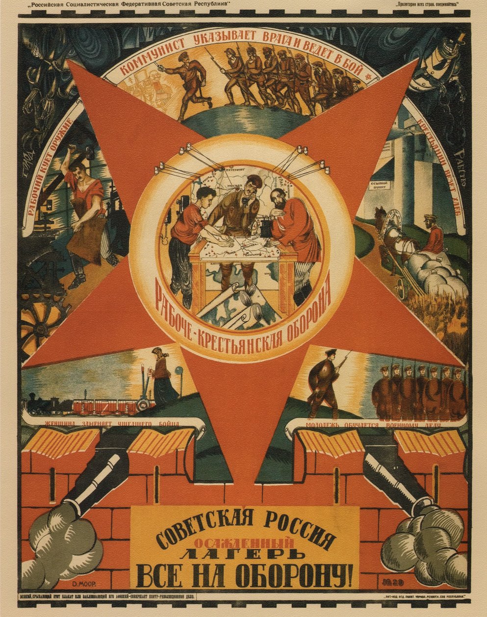 Szovjet Oroszország ostrom alatt áll. Mindenki a Védelembe! Plakát, 1919 alkotó: Dmitriy Stakhievich Moor