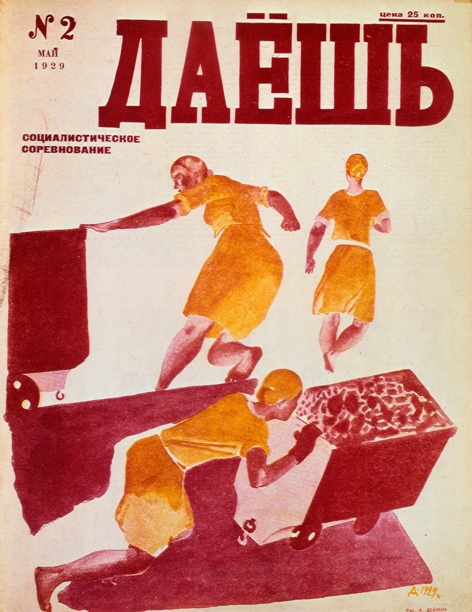Szocialista Emuláció, 1929. alkotó: Dmitriy Stakhievich Moor
