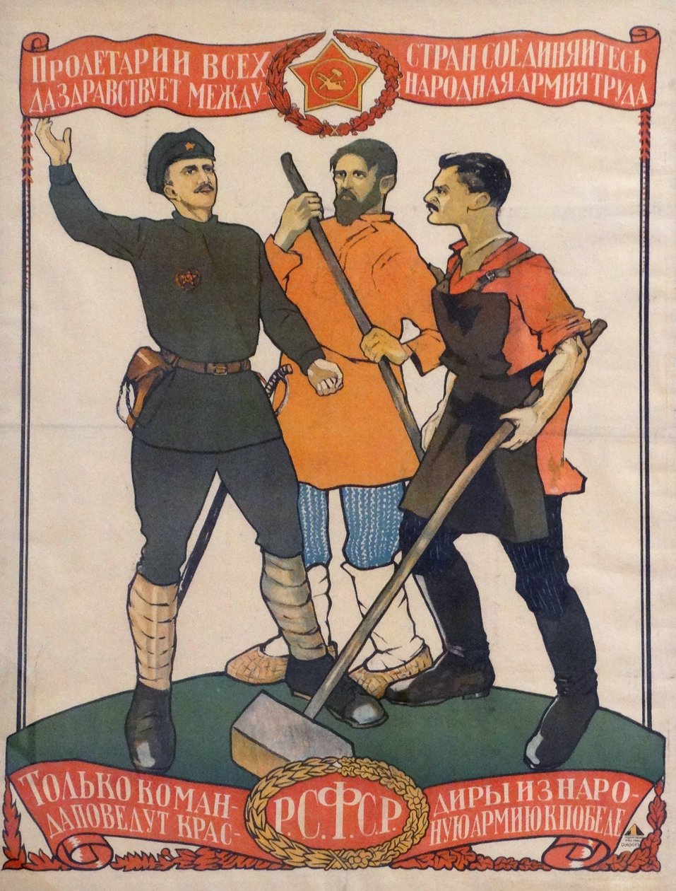 Kommunista propaganda plakát alkotó: Dmitry  Moor
