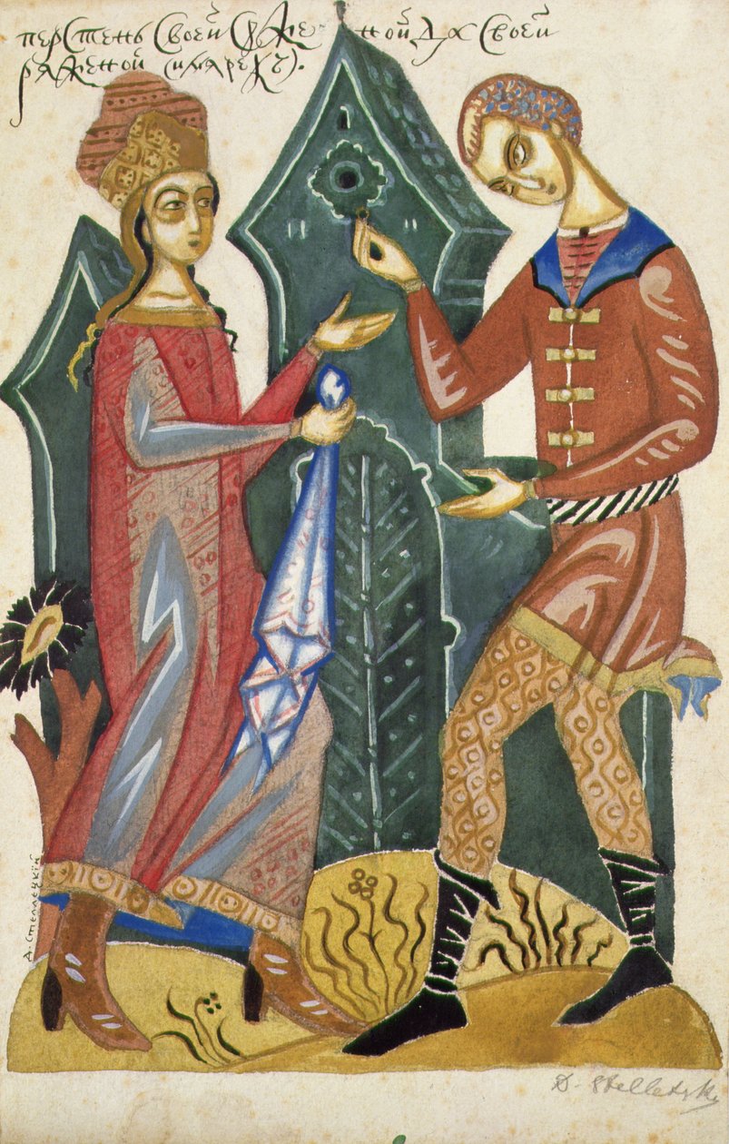 Festmény négy illusztrációs készletből egy udvarlásról szóló vershez (akvarell papírra) (lásd még: 423487-88) alkotó: Dmitry Stelletsky