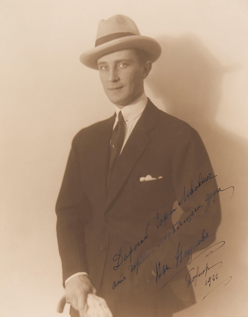 Felix Jusupov herceg, Sumarokov-Elston gróf 1887-1967, c. 1930. alkotó: Dmitry Romanovich Wasserman