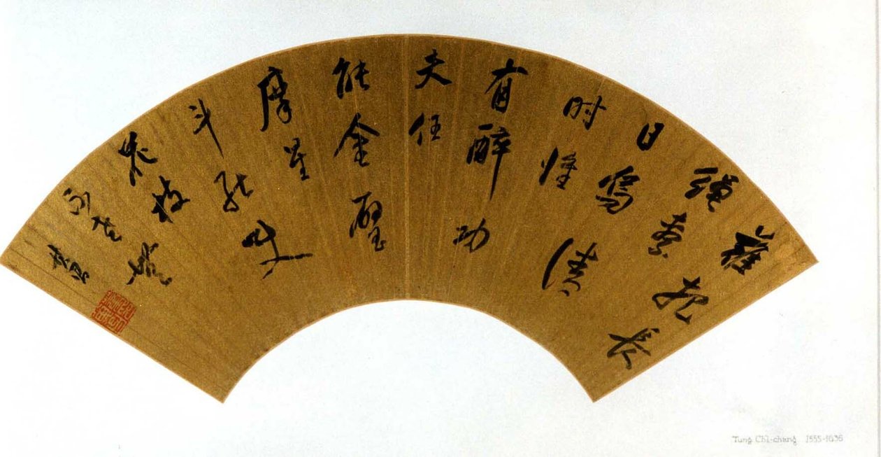 Kalligrafia alkotó: Dong Qichang