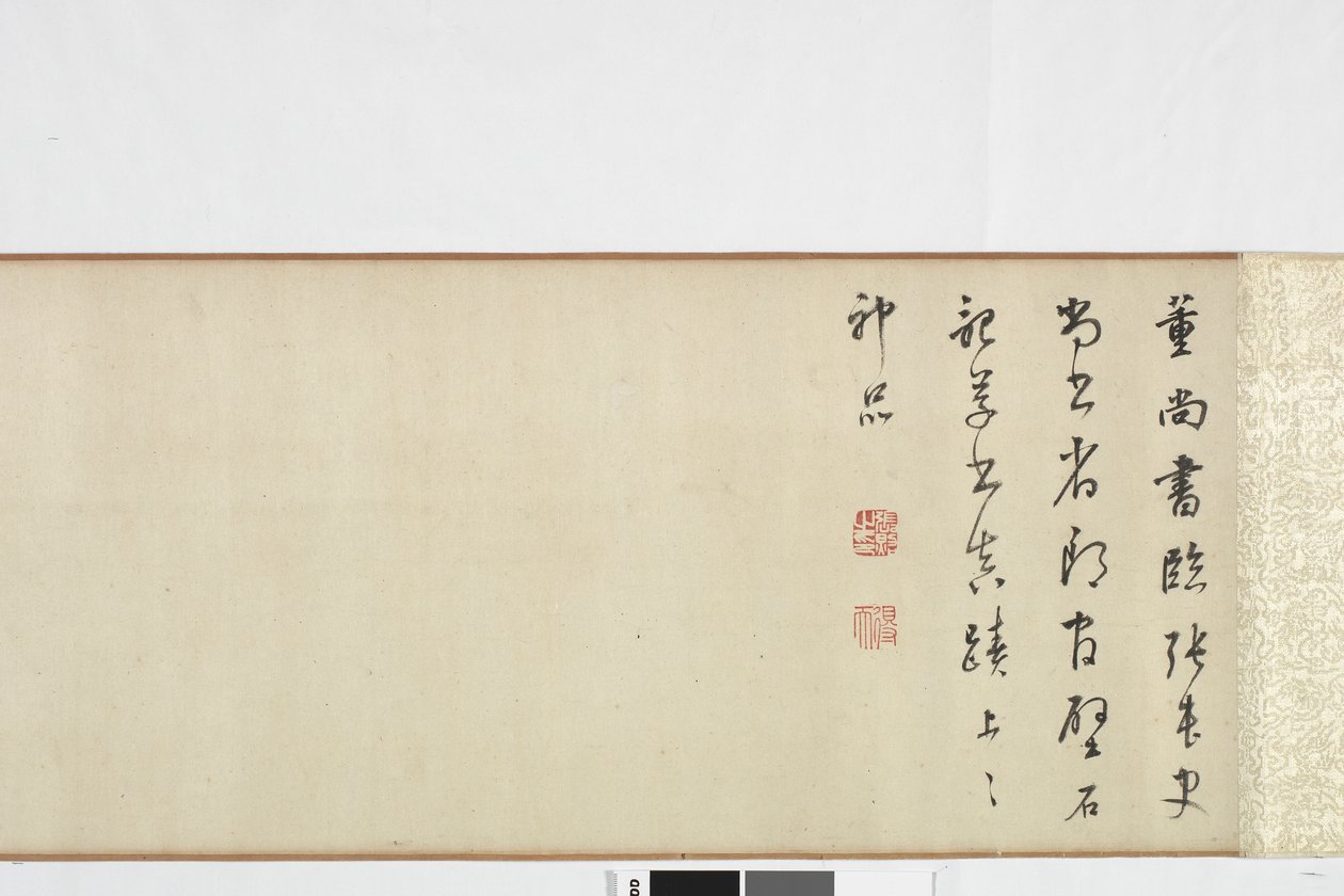 Zhang Xus Writing of the Stone Record szabadkézi másolata alkotó: Dong Qichang