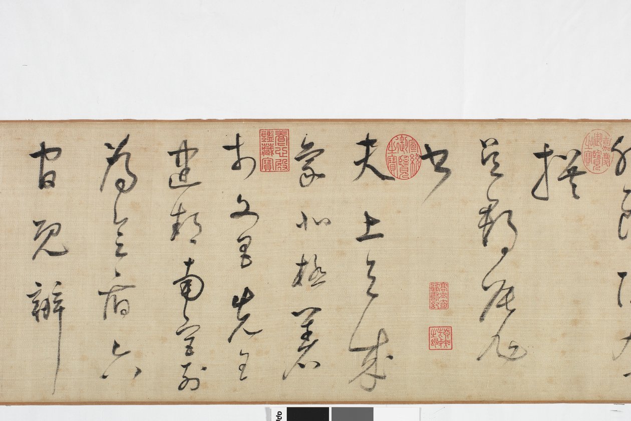 Zhang Xus Writing of the Stone Record szabadkézi másolata alkotó: Dong Qichang