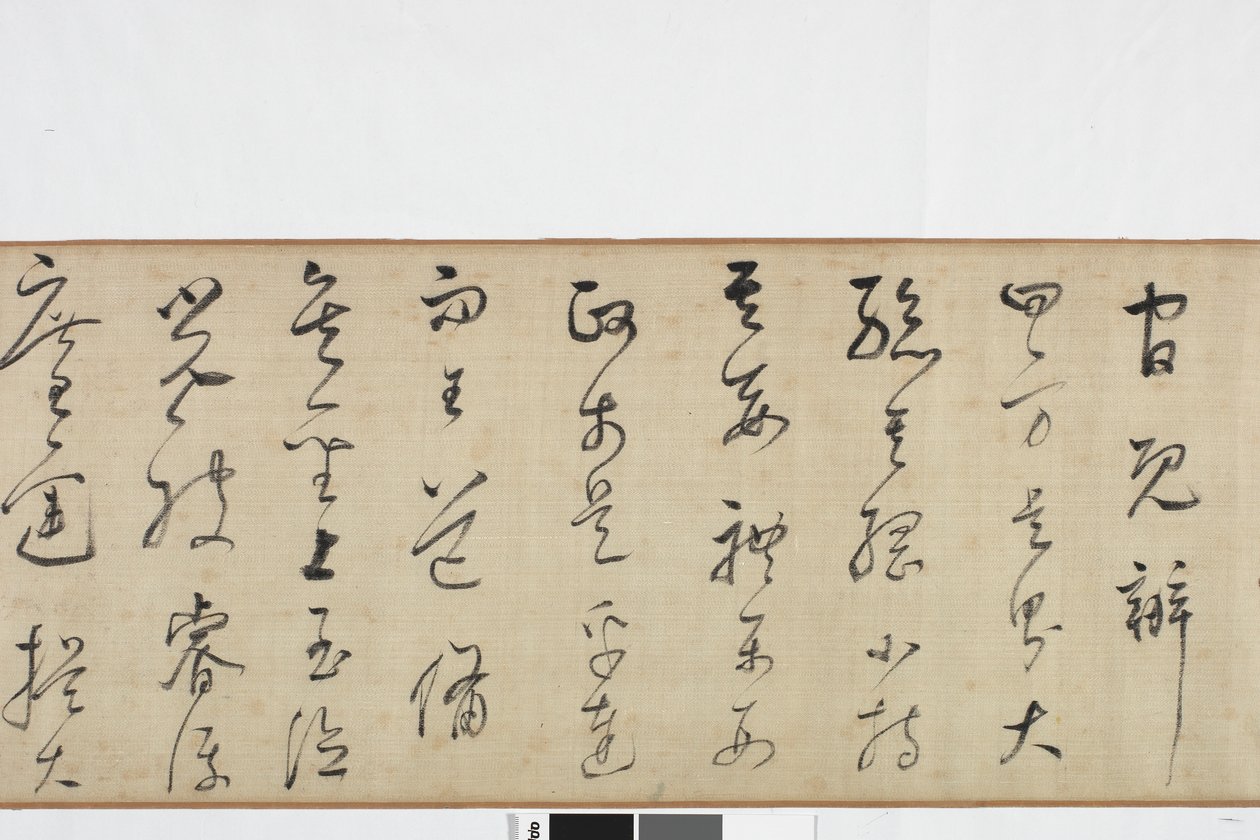 Zhang Xus Writing of the Stone Record szabadkézi másolata alkotó: Dong Qichang