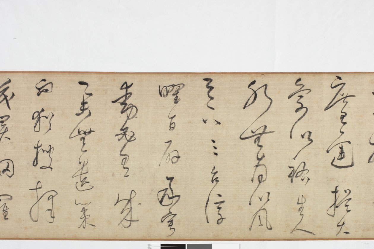 Zhang Xus Writing of the Stone Record szabadkézi másolata alkotó: Dong Qichang