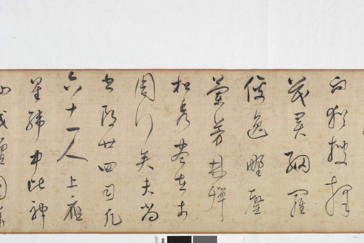 Zhang Xus Writing of the Stone Record szabadkézi másolata alkotó: Dong Qichang