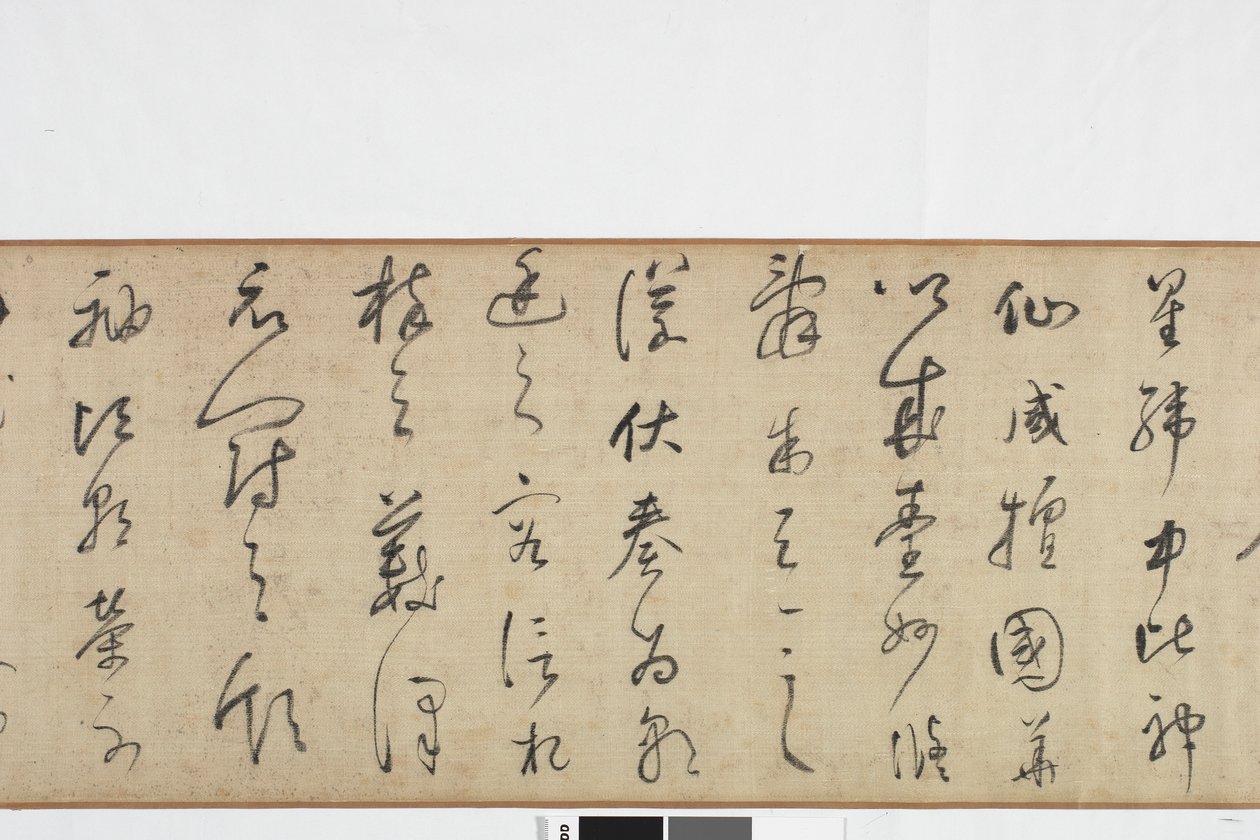 Zhang Xus Writing of the Stone Record szabadkézi másolata alkotó: Dong Qichang