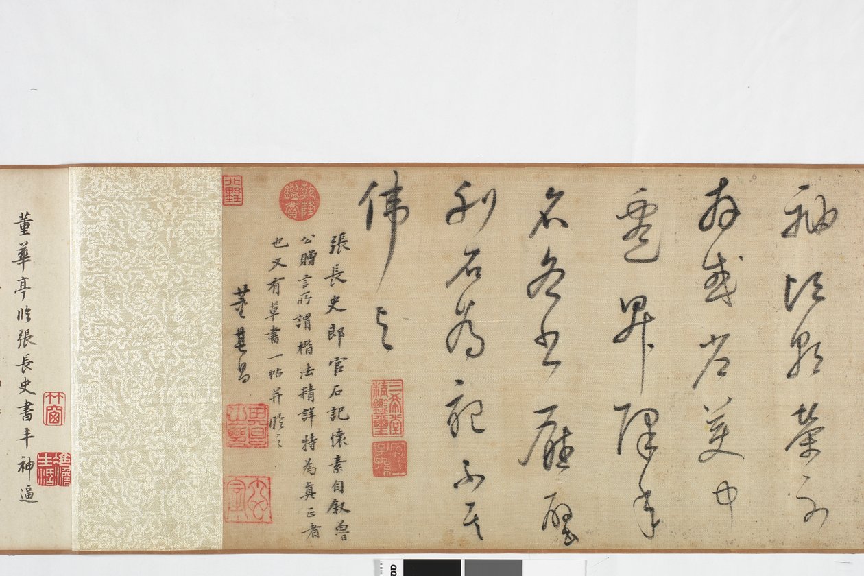 Zhang Xus Writing of the Stone Record szabadkézi másolata alkotó: Dong Qichang