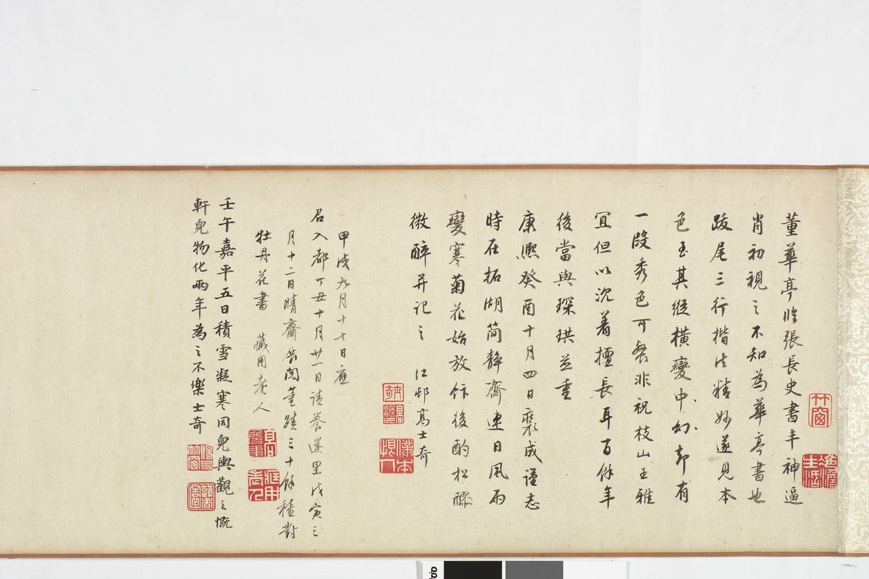 Zhang Xus Writing of the Stone Record szabadkézi másolata alkotó: Dong Qichang