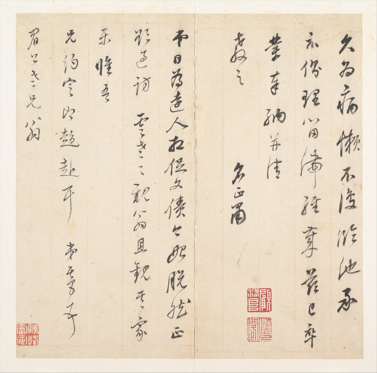 Levél Chen Jiruhoz (1558-1635) alkotó: Dong Qichang