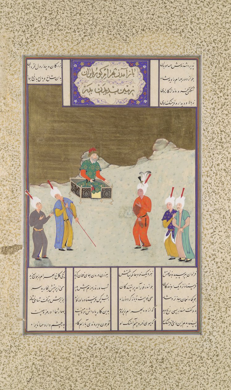 Bahram Gur az apja előtt, Yazdgird I, Folio 551v a Shahnamából..., kb. 1530-35. alkotó: Dust Muhammad
