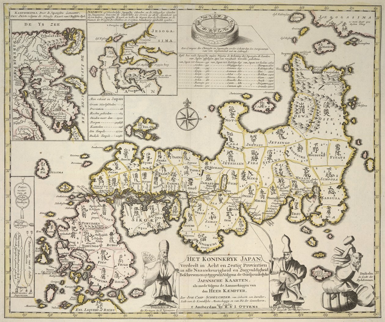 Japán térkép alkotó: Dutch School