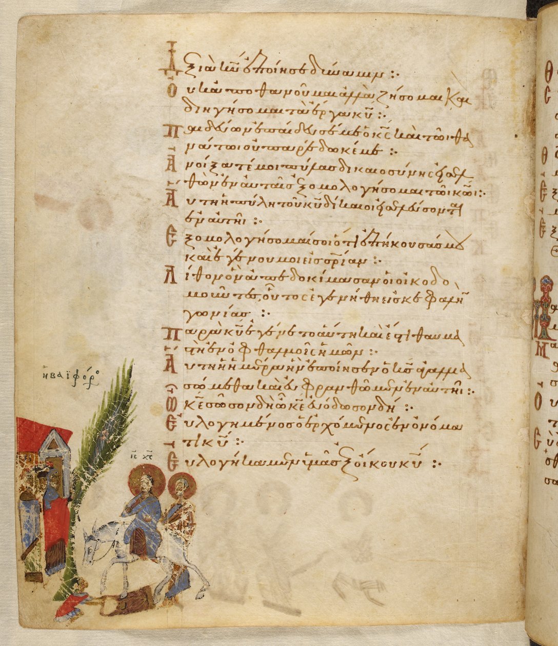 MS 19352 f.157v, Virágvasárnap hozzáadása a Theodore Psalterből alkotó: Eastern Mediterranean School