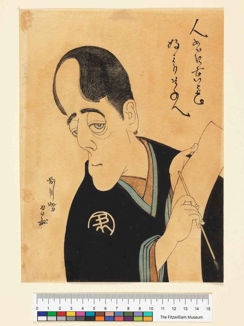 Laurence Binyon, ahogyan Sharaku láthatta őt. alkotó: Edmund Dulac