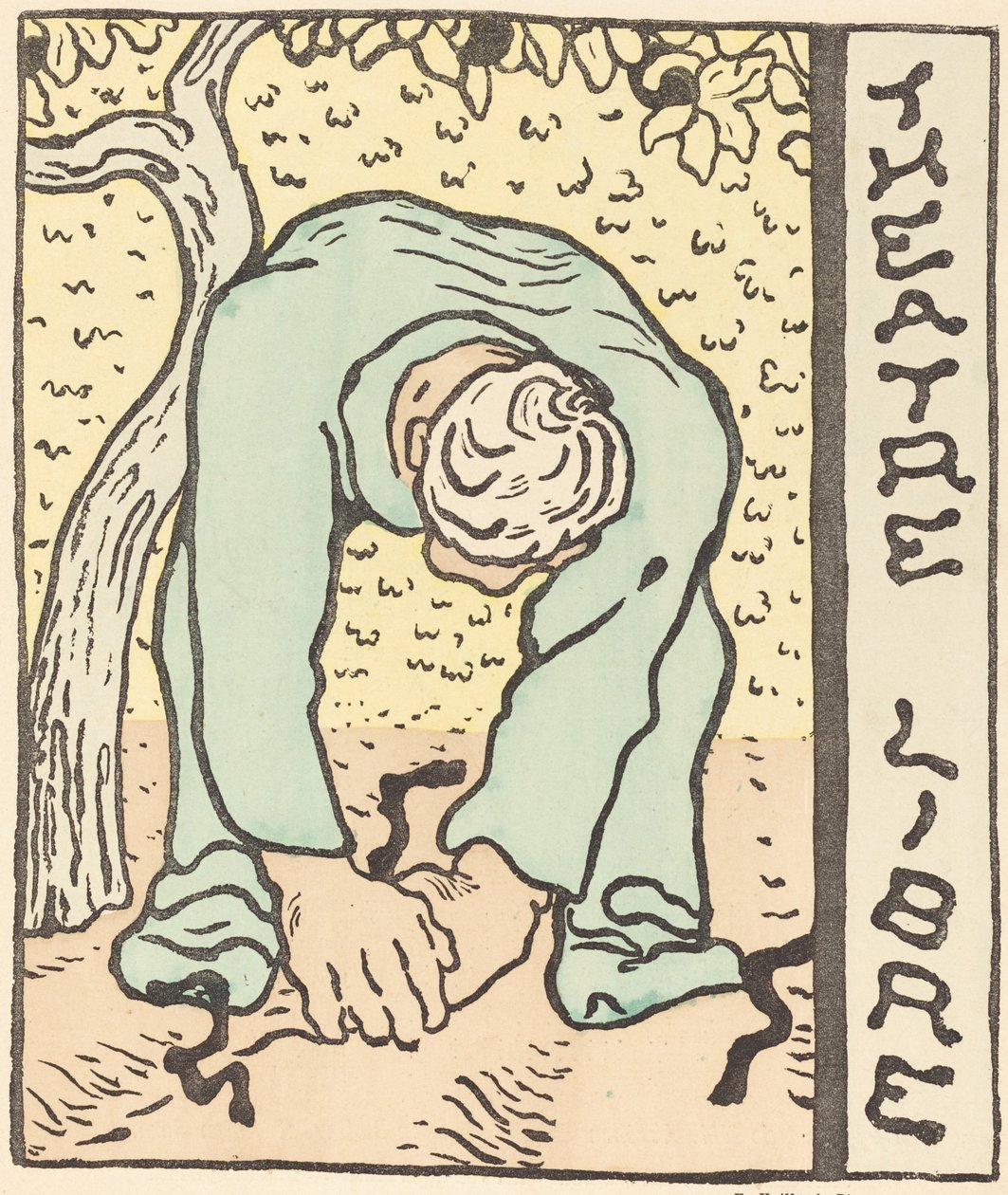 Monsieur Bute, felesége szeretője, La Belle-művelet, 1890. alkotó: Edouard Vuillard