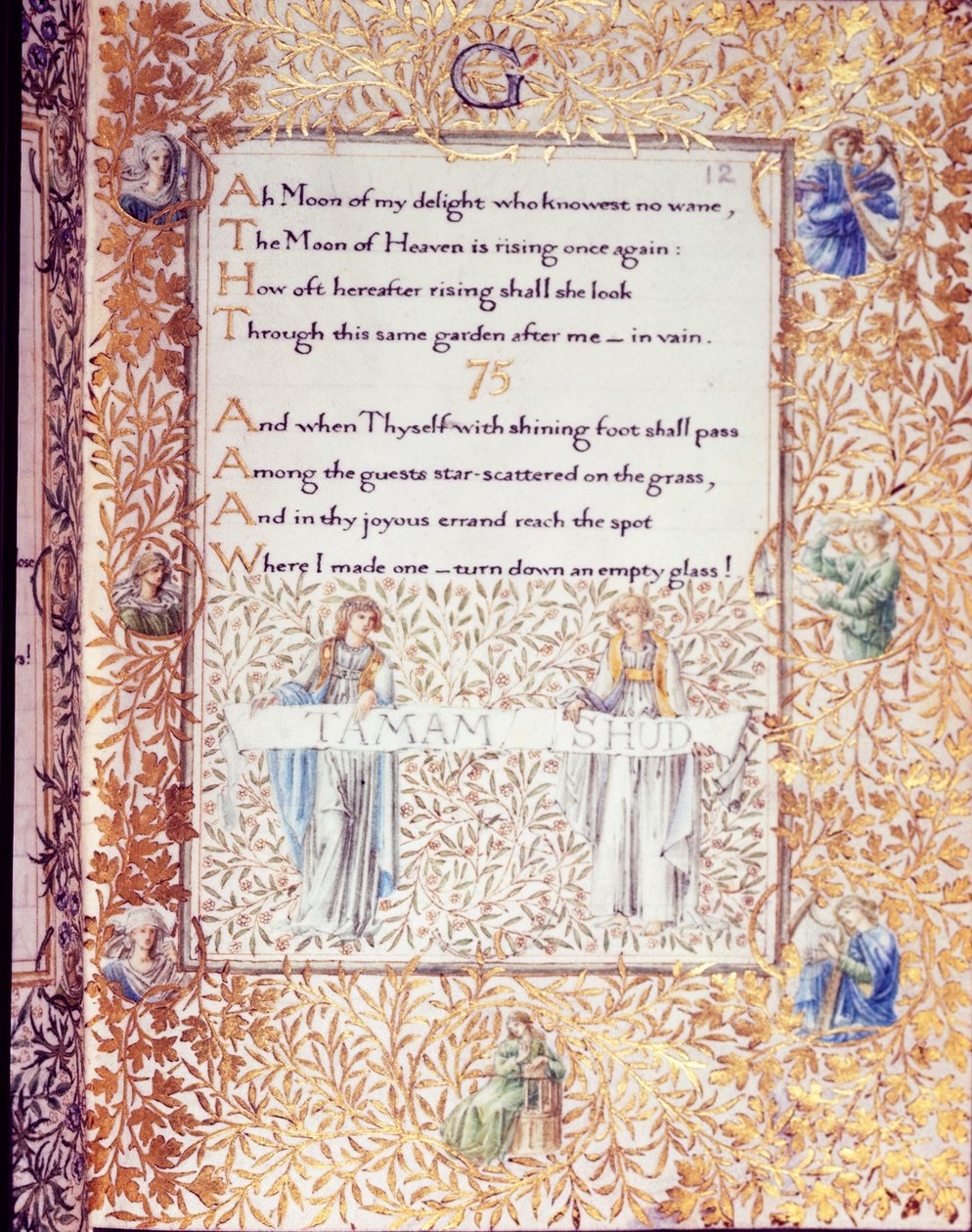 Adja hozzá a 37832 fol.12-t "Omar Khayyam rubaijatja" díszített fordítása alkotó: Edward Coley and Morris William Burne Jones