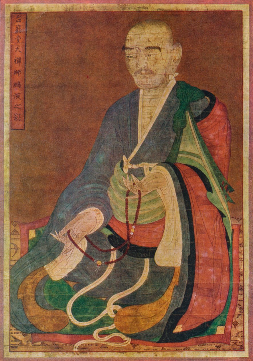 "Koreai festmény, P