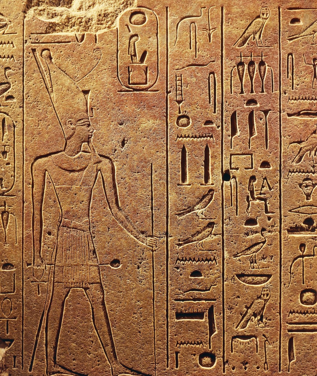 Hieroglifák, a karnaki Hatsepszut templomból származó tömb részlete, Egyiptomi civilizáció, Újbirodalom, XVIII. dinasztia alkotó: Egyptian 18th Dynasty