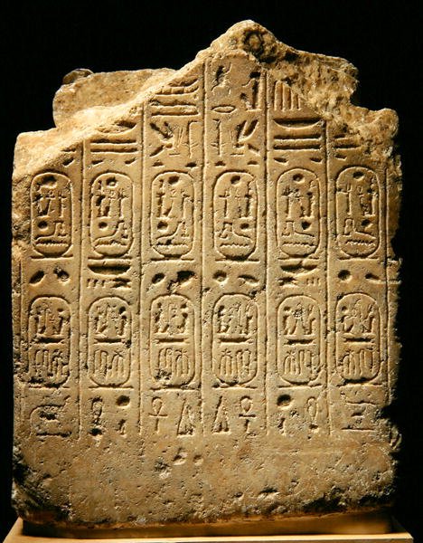 II. Ramesses (1279-13) és hitvese szobrának töredéke hátulról, Újbirodalom (alabástrom) (lásd még 241415) alkotó: Egyptian 19th Dynasty