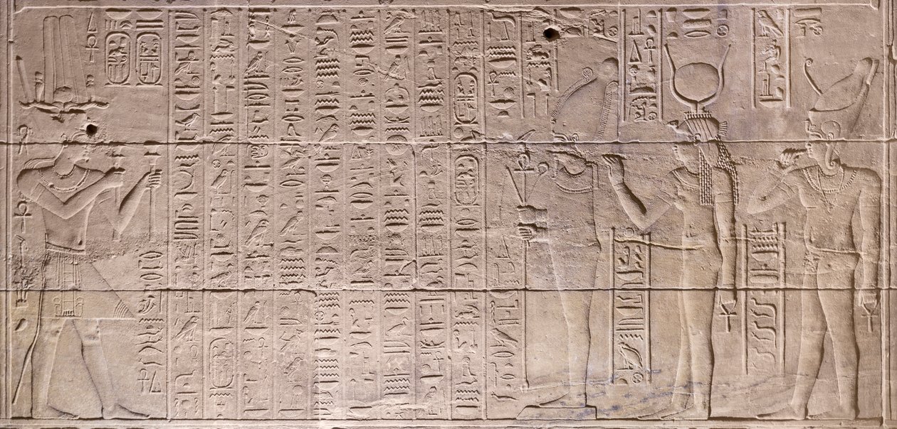 Domborművek a belső szentélyben, Philae templom, Asszuán, Egyiptom alkotó: Egyptian 30th Dynasty