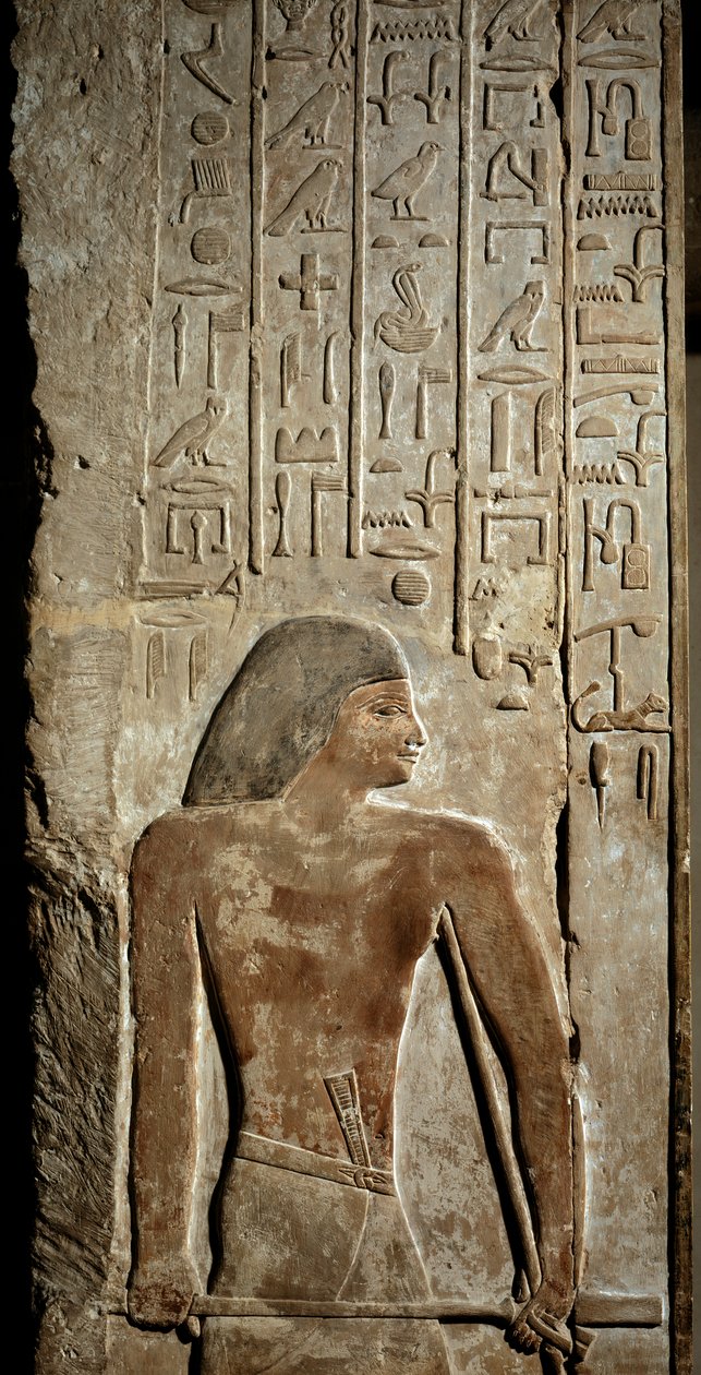 EGYIPTOMI MŰVÉSZET: Ajtószárny és karzat. A tisztviselő sírja: Meri. Szakkara, IV. dinasztia (mészkő) alkotó: Egyptian 4th Dynasty