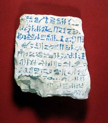 Hieratikus ostraca (mészkő) alkotó: Egyptian Egyptian