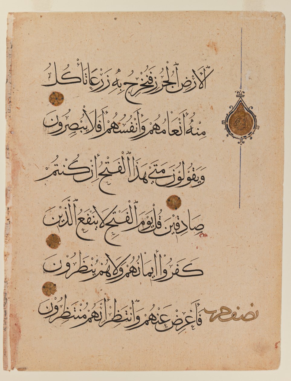 Kétoldalas Korán (tinta papíron) (lásd még: 364002) alkotó: Egyptian School