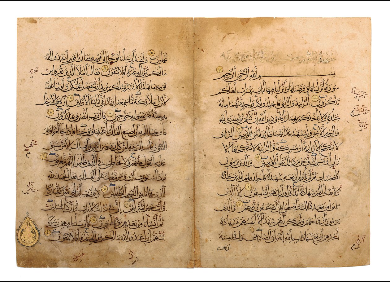 Korán bifólió, Mameluk Egyiptom, 14. század alkotó: Egyptian School