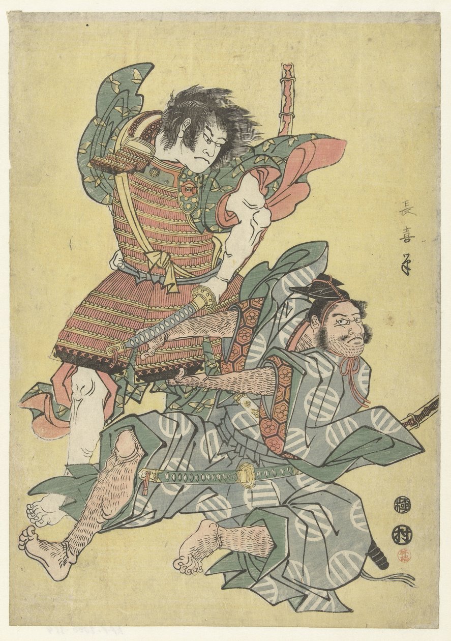 Amikor Asahina Saburo tagja megszületett alkotó: Eishōsai Chōki