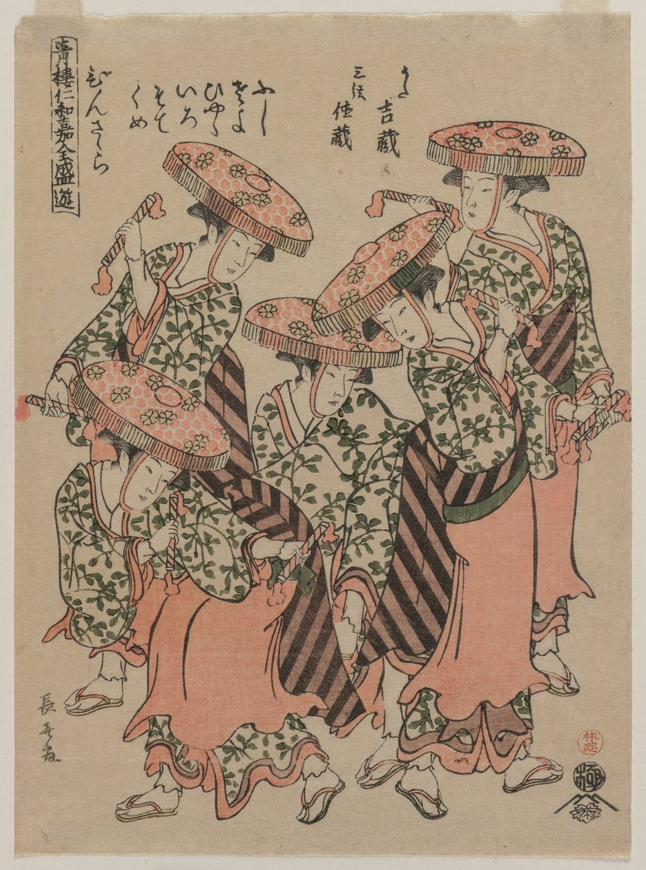 Binzasara, Tánc kereplőkkel., 1790-es évek eleje. alkotó: Eishōsai Chōki