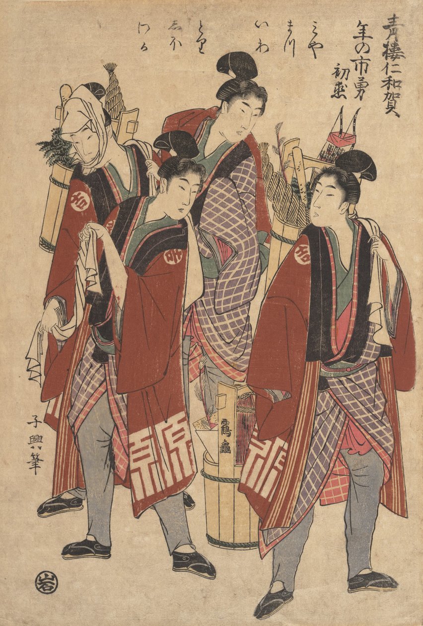 Év vége. alkotó: Eishōsai Chōki