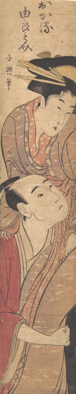 Nőt hordozó férfi. alkotó: Eishōsai Chōki