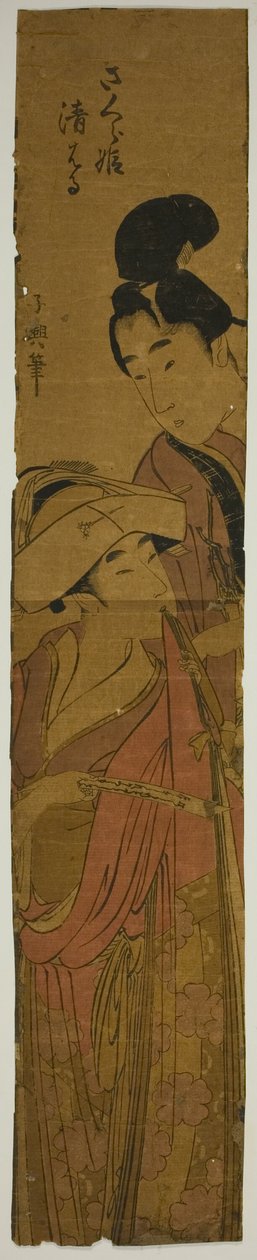 Sakurahime és Kiyoharu (Sakurahime Kiyoharu) alkotó: Eishōsai Chōki