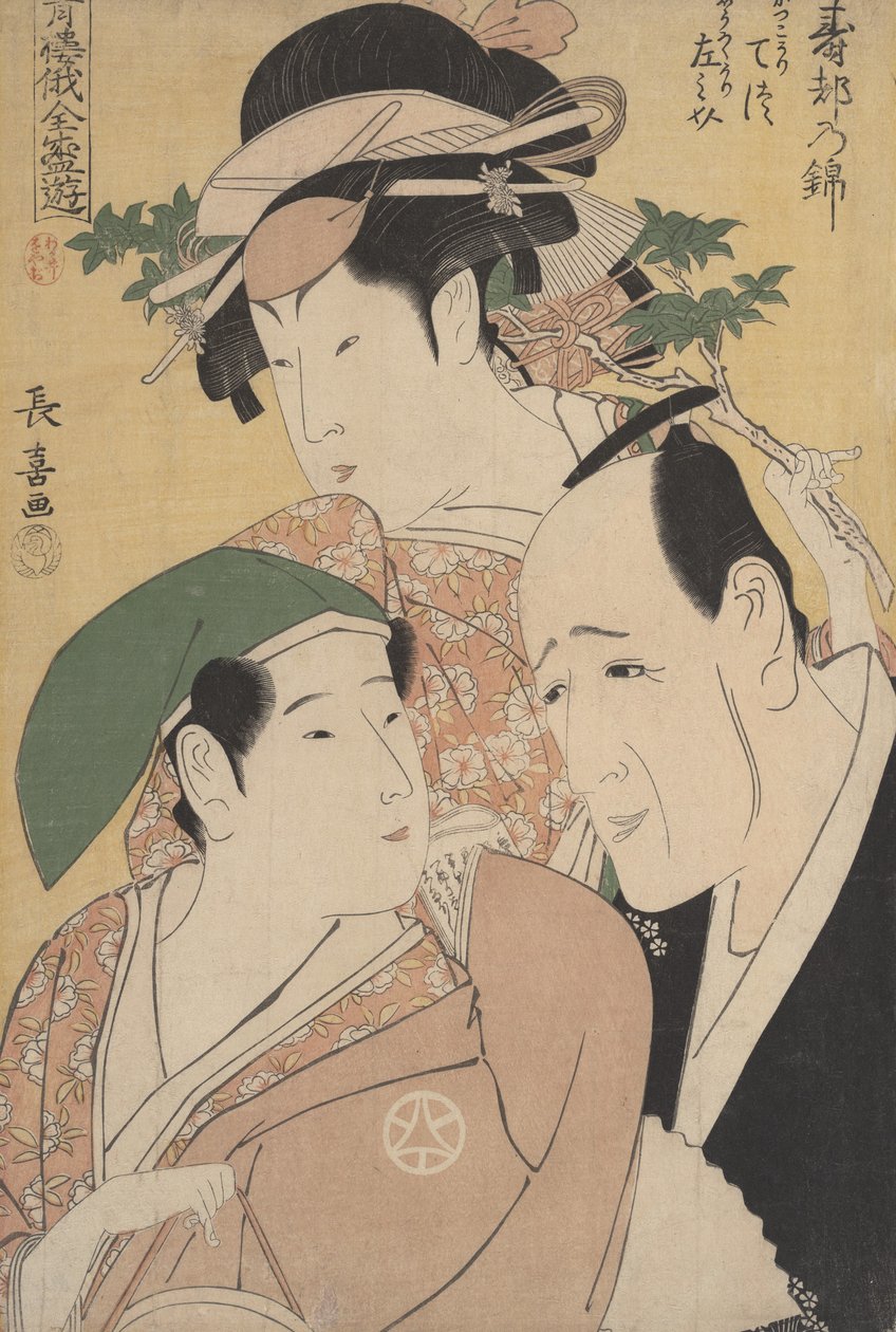Az Újévi Niwaka Fesztivál a Pleasure Quartersben, kb. 1796. alkotó: Eishōsai Chōki