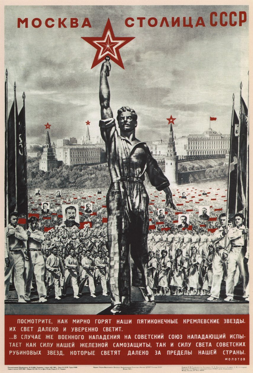 Moszkva a Szovjetunió fővárosa, 1940 alkotó: Eliezer Markowich Lissitzky