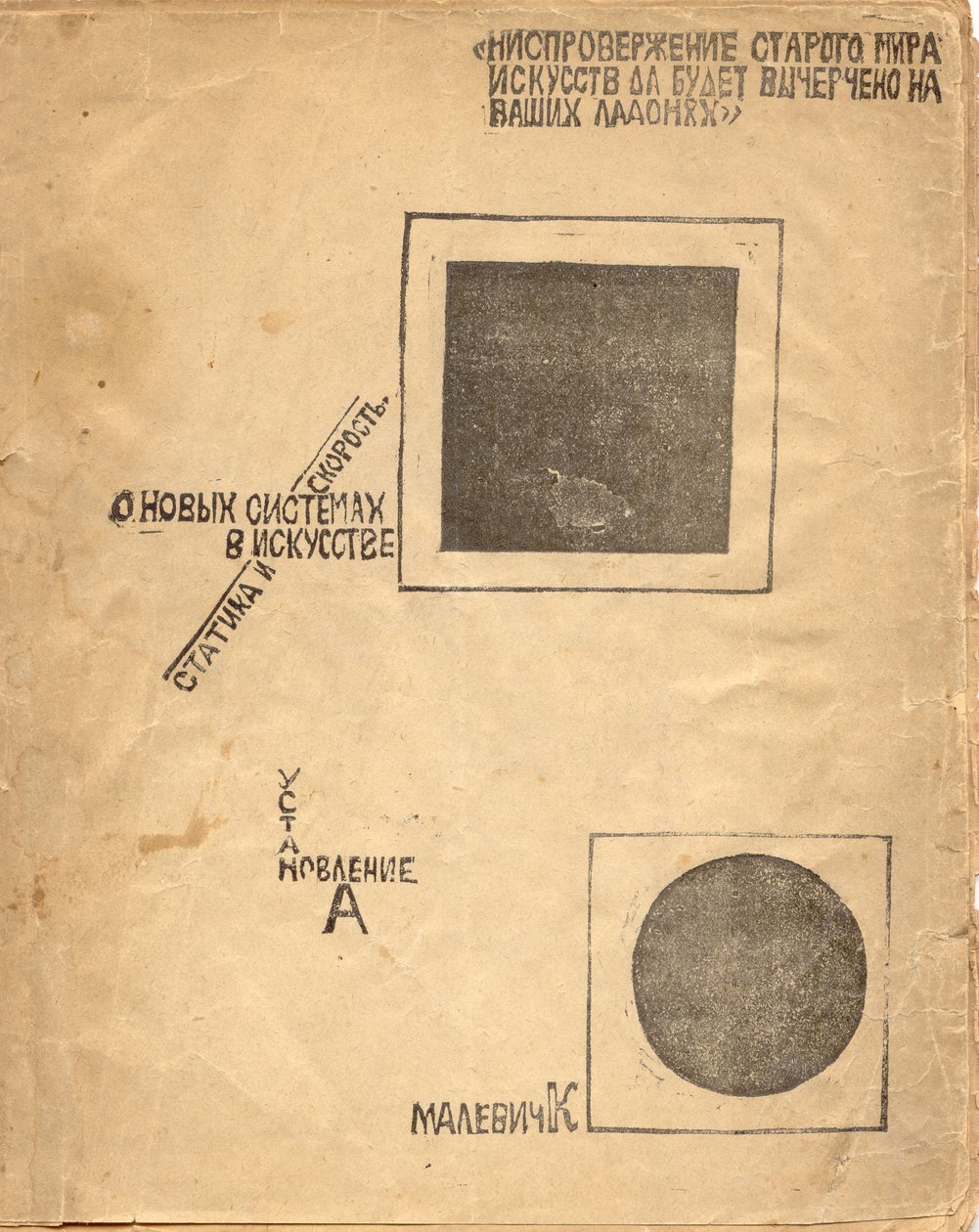 Az új rendszerekről a művészetben: Statika és sebesség Malevics után, 1919 alkotó: Eliezer Markowich Lissitzky