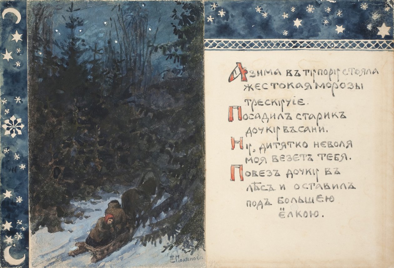 Illusztráció a The Tale Ded Morozhoz alkotó: Elena Dmitryevna Polenova