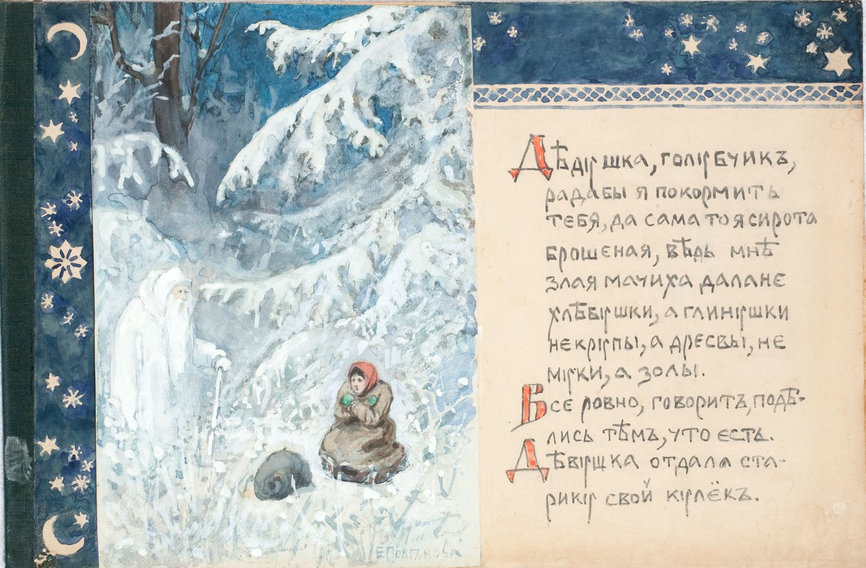 Illusztráció a The Tale Ded Morozhoz, 1888 alkotó: Elena Dmitryevna Polenova