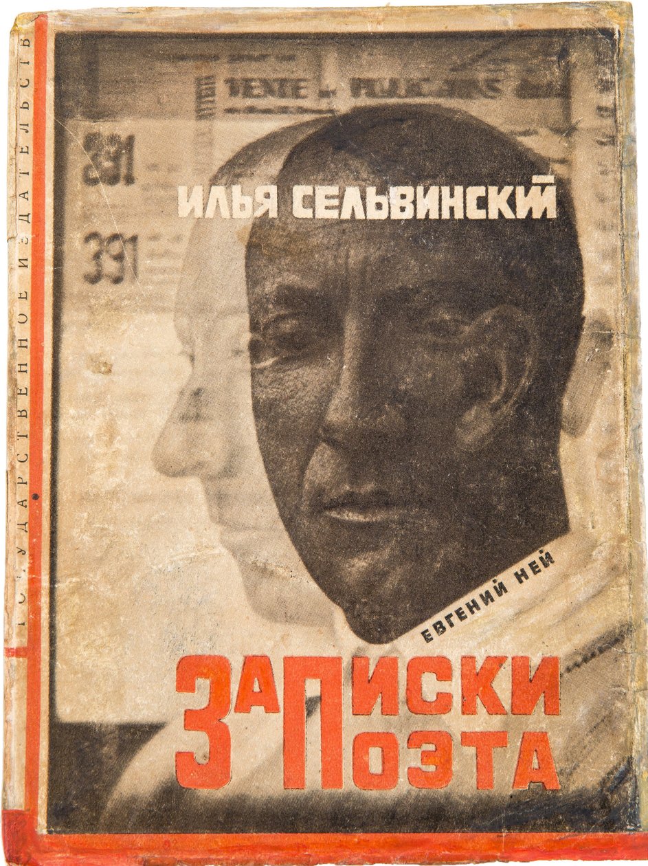 Ilja Selvinszkij (1899-1968) par Lissitzky, El (1890-1941) ""Notes of a Poet"" borítóterve. Színes litográfia, méret: 17,3x12,7 alkotó: Eliezer Markowich Lissitzky