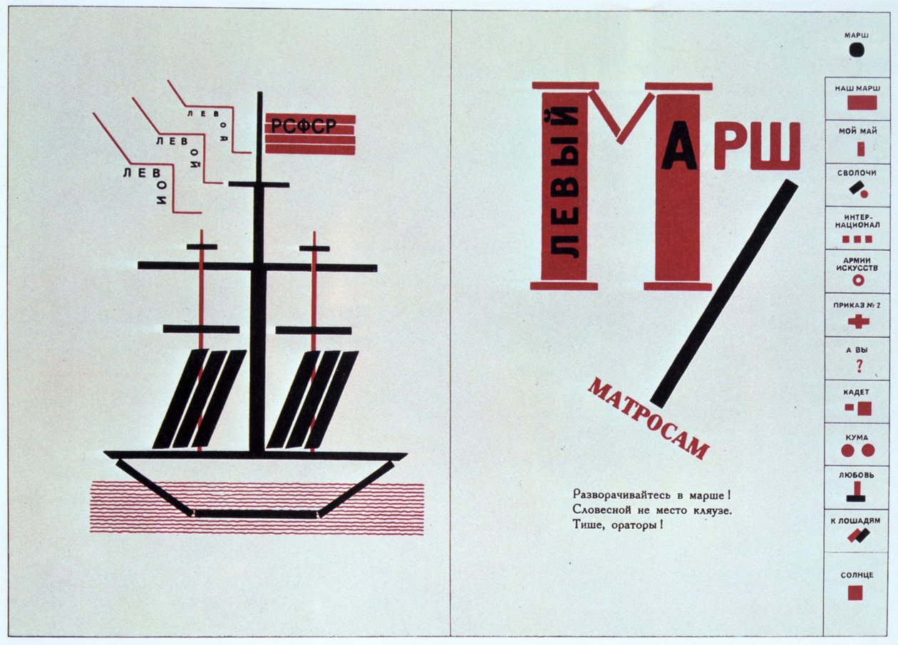 Boat spread a For Reading Out Loud című versgyűjteményből, 1923. alkotó: Eliezer Markowich Lissitzky