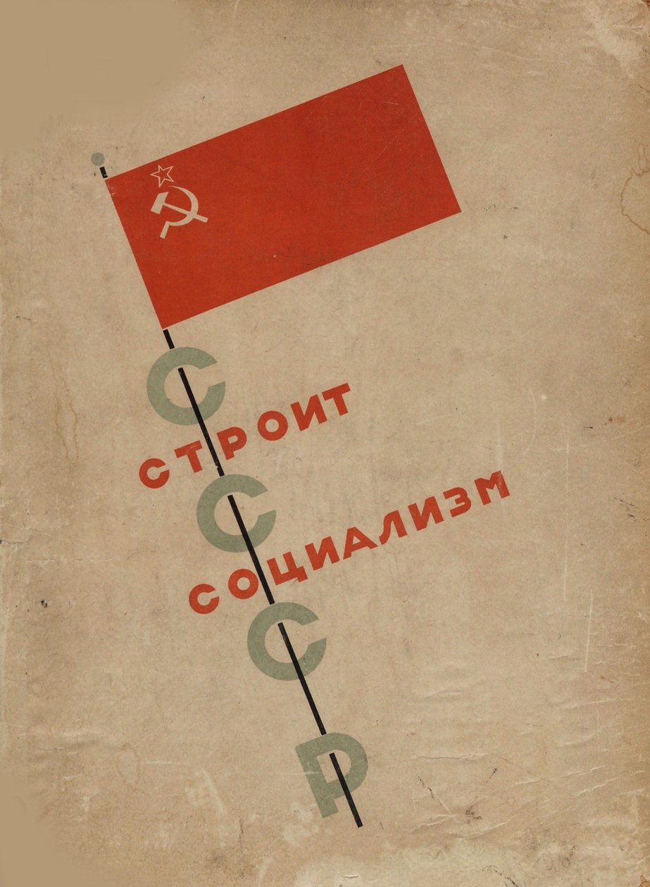 Borítóterv: A Szovjetunió szocializmust épít, 1933. alkotó: Eliezer Markowich Lissitzky