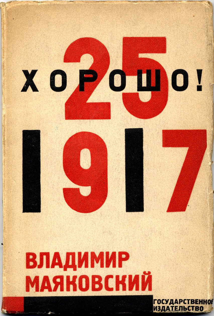 A jó könyv borítója! Vlagyimir Majakovszkij, 1927 alkotó: Eliezer Markowich Lissitzky