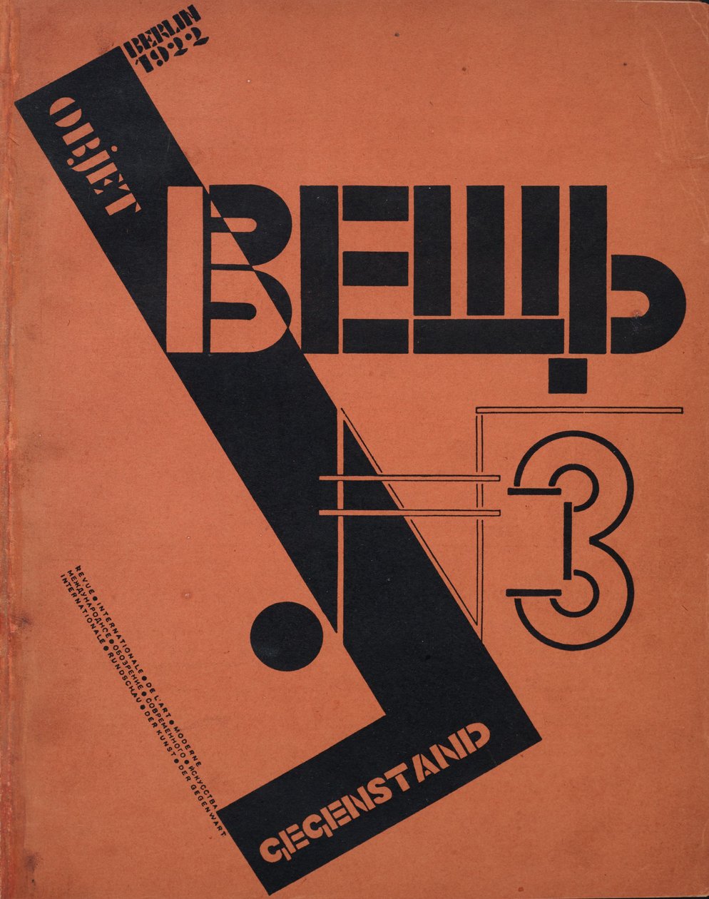 Az 1922. évi 3. számú folyóirat borítója. alkotó: Eliezer Markowich Lissitzky